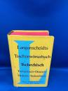 Tschechisch-Deutsch (Langenscheidt taschenwoerterbuchs) チェコ語　ドイツ語辞典