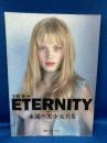 Eternity : 永遠の美少女たち