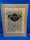 Arabic art in color