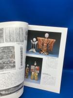 ひな人形と武者のぼり : 佐野の伝統工芸