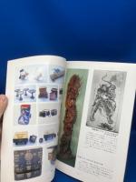 ひな人形と武者のぼり : 佐野の伝統工芸