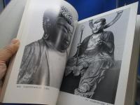 鎌倉の在銘彫刻 全3巻 鎌倉国宝館図録/鎌倉時代/南北朝時代/室町時代/桃山時代/江戸時代/国宝/重文/県指定文化財/市指定文化財