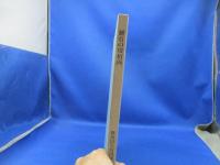 鎌倉国宝館図録