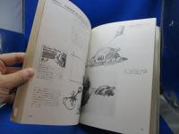 やさしいペン画