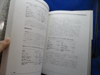 ラリー・ウィリアムズの短期売買法 : 投資で生き残るための普遍の真理