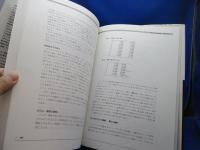ラリー・ウィリアムズの短期売買法 : 投資で生き残るための普遍の真理