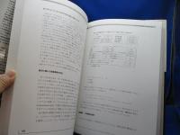 ラリー・ウィリアムズの短期売買法 : 投資で生き残るための普遍の真理