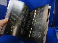 蜻蛉日記と王朝日記(更級日記・和泉式部日記・土佐日記) : 男と女、それぞれの"日記文学"