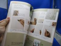 水彩画静かな光を求めて = Watarcolor Painting Note by Abe Toshiyuki : あべとしゆき制作ノート