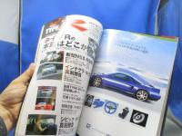独占!ホンダ・タイプR