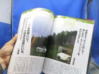 独占!ホンダ・タイプR