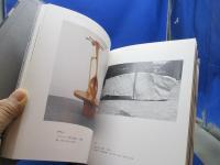 小清水漸 : 木の石の水の色