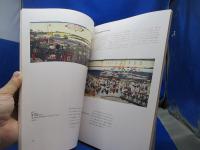 横浜浮世絵にみる横浜開港と文明開化 : 横濱開港150周年