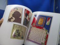 日本の写真史 : 幕末の伝播から明治期まで