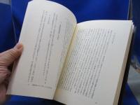 意思決定と合理性