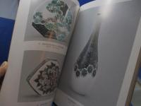 人間国宝認定記念　本人直筆サイン/署名入り【十四代 今泉今右衛門 代表作三十選展　　色鍋島