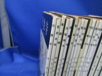 美術文化シリーズ まとめて２２冊セット 中央公論美術出版 昭和50年～ 円覚寺/室生寺/唐招提寺/他　