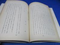 天地の女性