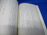 恵方乗合舟