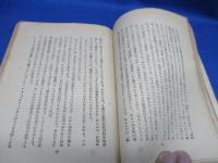 われらの文学