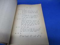 気象の科学