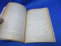 気象の科学