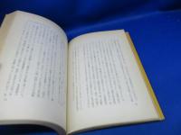 現代日本人
