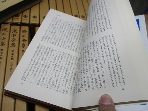 漱石全集　新書版　35巻　岩波書店　箱入り　美品 漱石全集 全35巻揃・新書版 - 古書古本買取販売 書肆 とけい草