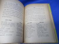 英語書取の聽き方と書き方
