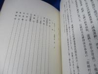 南郷村の石塔碑