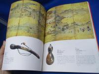 富士と桜 : 日本のこころ : 特別展