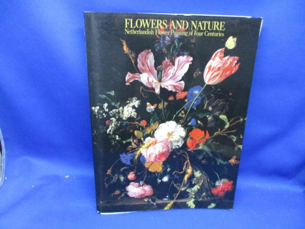 花の系譜 : オランダ絵画の400年 / 古本、中古本、古書籍の通販は