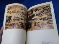 駆けめぐる馬たち : 馬と人とが出会う場所 : 秋季特別展