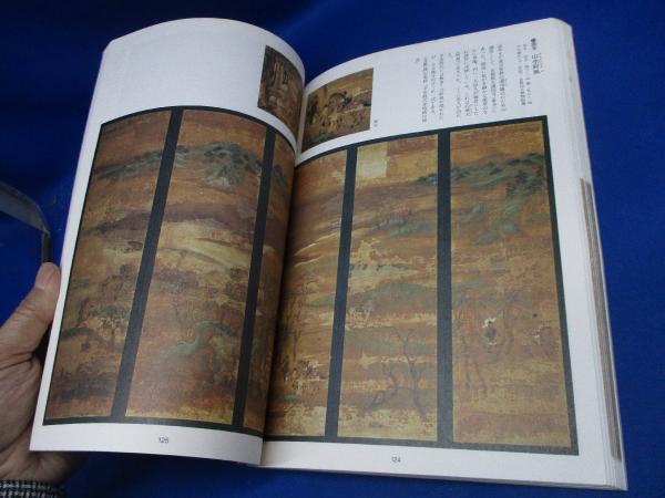 紫式部日記絵詞 五島本 紫式部日記絵詞 五島本 紫式部日記絵巻（模本