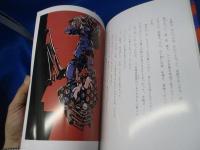 彼岸花