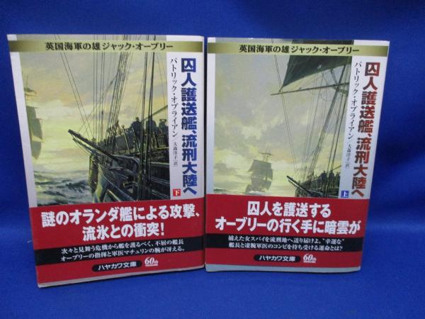岸田劉生全集 全10巻セット/揃/初版 月報付き(岡畏三郎 [ほか