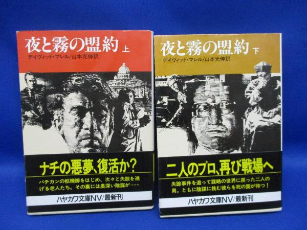 支那学 35冊セット 不揃い(支那學社 [編輯]) / メディアリユース