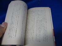 ニューヨーク物語 : ベニーとフロー