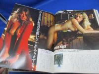 月刊プレイボーイ 日本版 1975年（昭和）50年8月●制服の天使たち/ジミーカーター/アメリカ組織犯罪/村上龍/エロ／ヌード/裸/レトロ