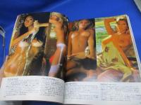 月刊プレイボーイ 日本版 1975年（昭和）50年8月●制服の天使たち/ジミーカーター/アメリカ組織犯罪/村上龍/エロ／ヌード/裸/レトロ