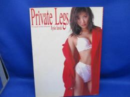 Private Legs : 沢木涼子写真集