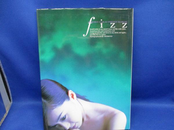 Fizz : 酒井法子写真集(井ノ元浩二 撮影) / 古本、中古本、古書籍の