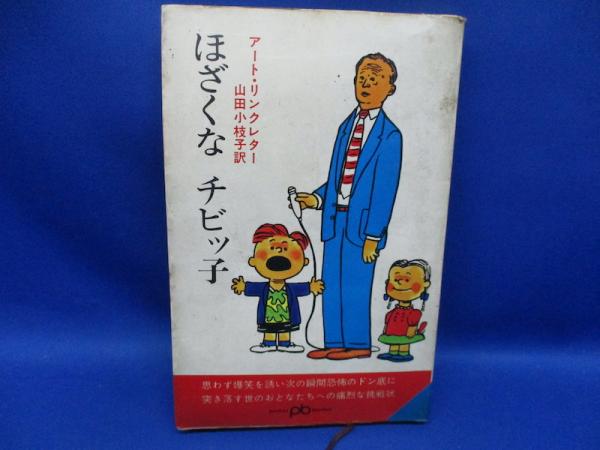 くらしを楽しむアイテム 安藤家の伝承ごと : 徳川譜代大名 茶道 香道