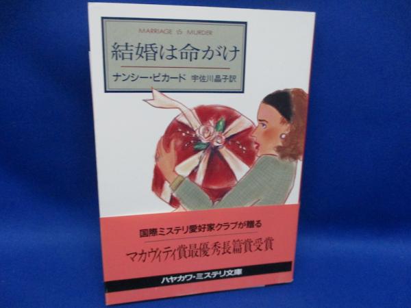 ステレオ : 感覚のメディア史(吉村信, 細馬宏通 編著