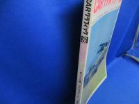 Carグラフィック 1967年 11月号 42年 フィアット 124 センチュリー