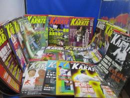 【月刊フルコンタクトKARATE】まとめて20冊