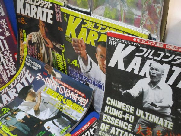 月刊フルコンタクトKARATE】まとめて20冊 / メディアリユース