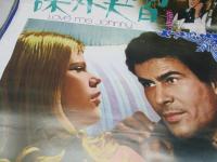 国内B2判 映画ポスター 古い映画ポスター「課外実習」