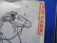 真榮★飛騨木版絵馬★木版画 45x32cm 右向き