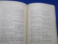 模範エスペラント独習